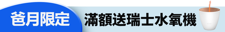 底標