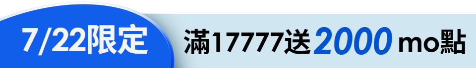 底標