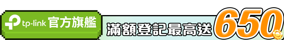 底標