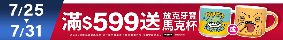 底標