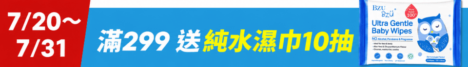 底標