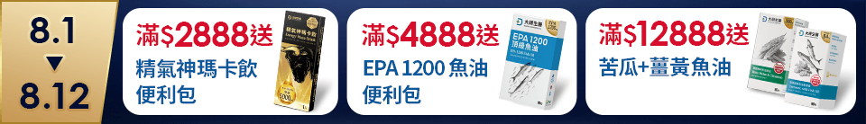 底標