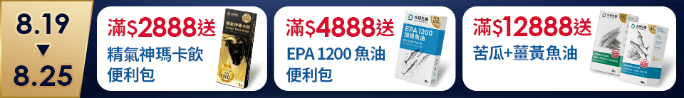 底標