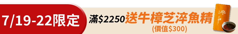 底標