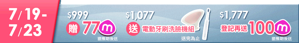 底標