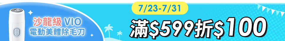 底標