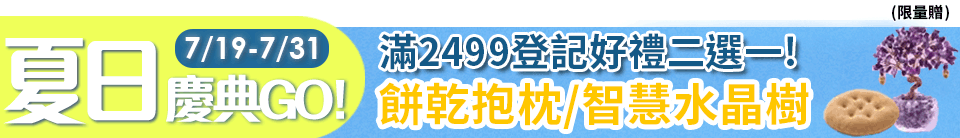 底標