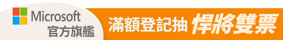 底標