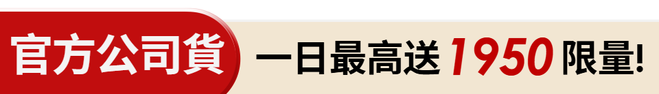 底標