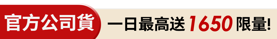 底標