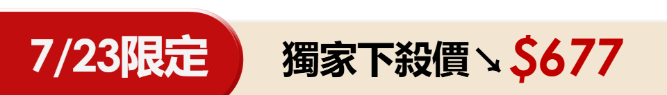 底標