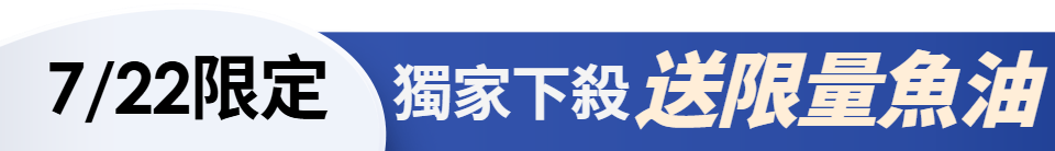 底標