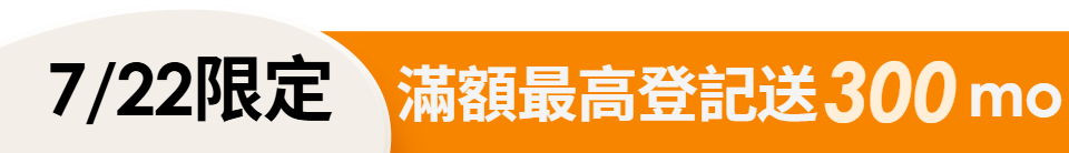 底標