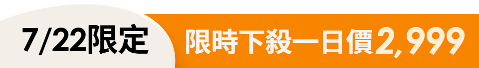 底標
