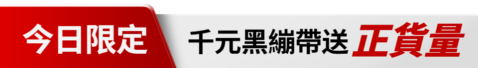 底標