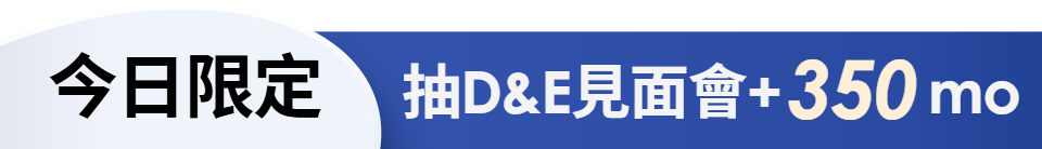底標