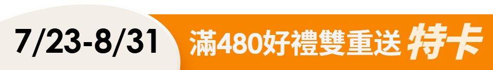 底標