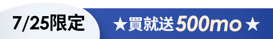 底標