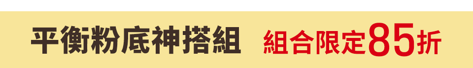 底標