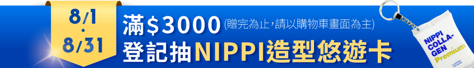 底標