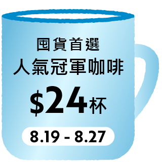 圓標