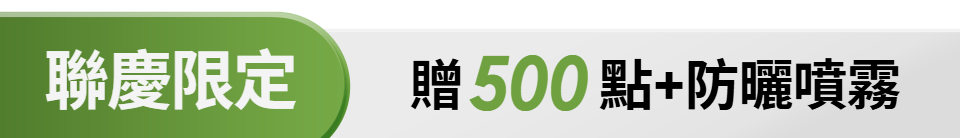 底標