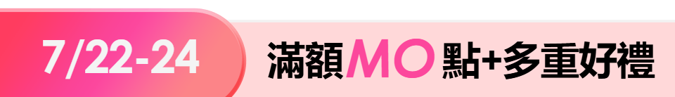 底標