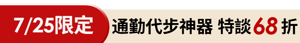 底標