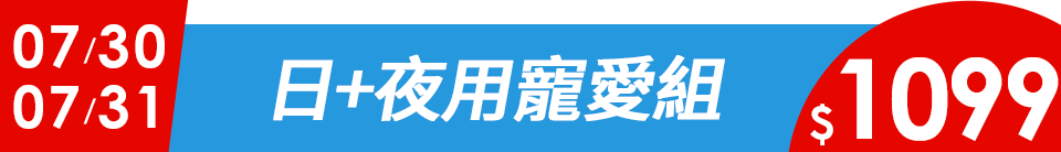 底標