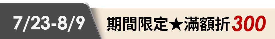 底標