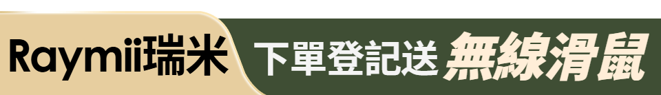 底標