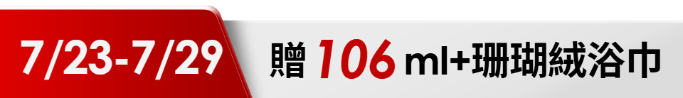 底標