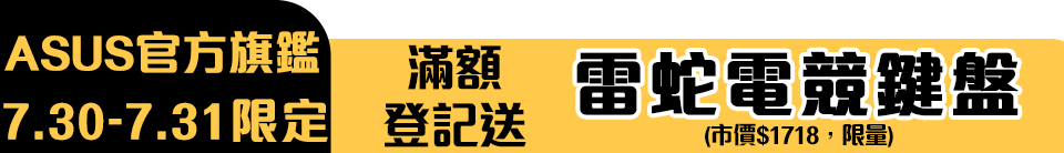 底標