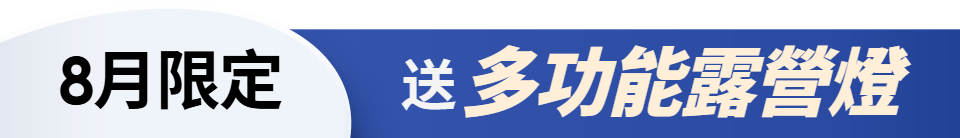 底標