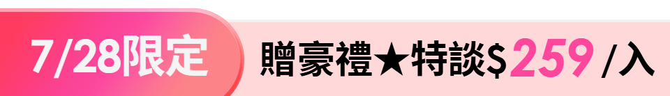 底標