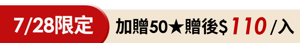 底標