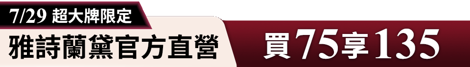 底標