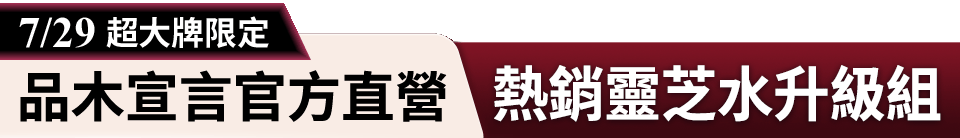 底標