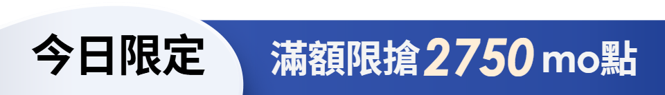 底標