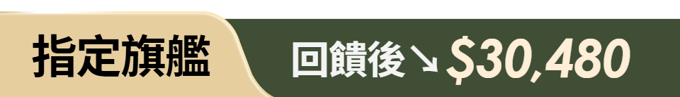 底標