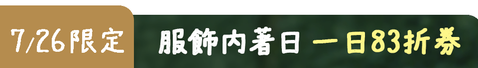 底標