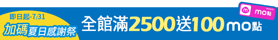 底標