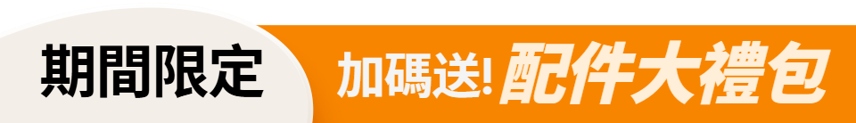 底標