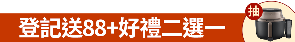 底標