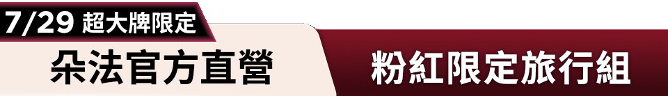 底標