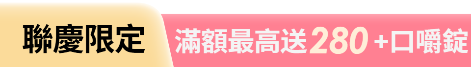 底標