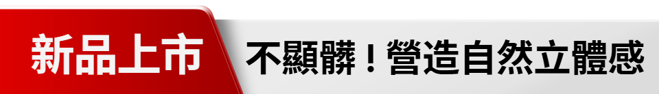 底標