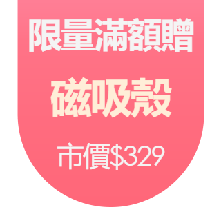 圓標