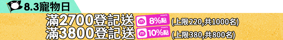 底標