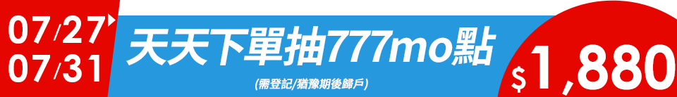底標